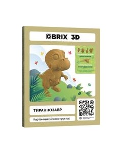 Конструктор Qbrix