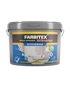 Краска Farbitex