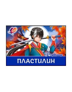 Пластилин Луч