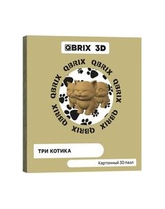 Конструктор Три котика Qbrix