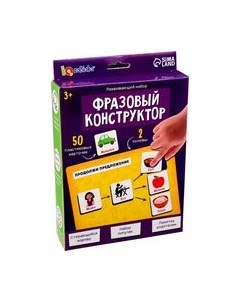 Развивающий игровой набор Zabiaka