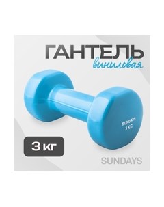 Гантель IR92005 Sundays fitness