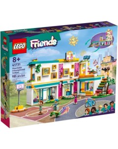 Конструктор Friends 41731 Международная школа Хартлейк Lego