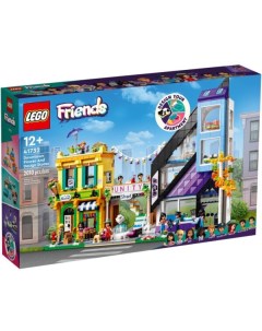 Конструктор Friends 41732 Магазины цветов и дизайна Lego