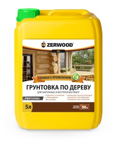 Грунтовка по дереву акриловая GR 5л Zerwood