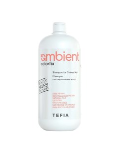 Шампунь для окрашенных волос AMBIENT 950.0 Tefia