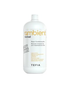 Бальзам кондиционер для поврежденных волос AMBIENT 950.0 Tefia