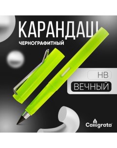 Карандаш чернографитный НВ, вечный Calligrata