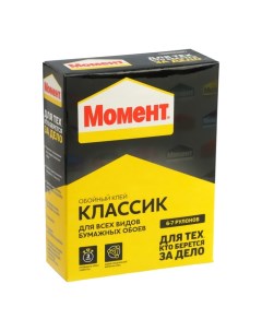 Клей "" Классик, обойный 200 г Момент