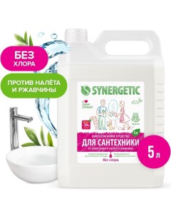 Чистящее средство, гель, для сантехники, без хлора, 5 л Synergetic