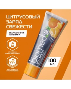 Зубная паста Citrus Fresh, 100 г Biomed