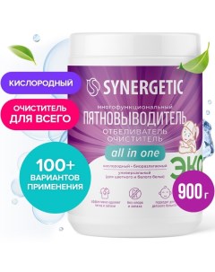 Кислородный пятновыводитель , банка, 900 гр Synergetic