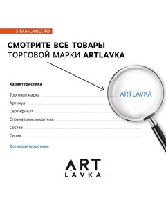 Пластилин скульптурный БЕЛЫЙ мягкий 500 гр Artlavka