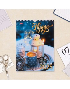 Календарь перекидной на ригеле "Hygge" 2025 год, 22 х 30 см Hatber