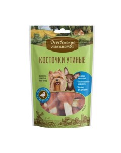 Косточки утиные "" для собак мини-пород, 55 г Деревенские лакомства