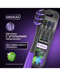 Зубные щетки black, набор 3 шт Biomed