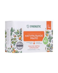 Натуральное туалетное мыло "Масло мяты и апельсин", гипоаллергенное, 90 г Synergetic