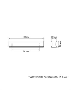 Ручка-скоба RSC022, алюминий, м/о 64 мм, цвет белый Cappio