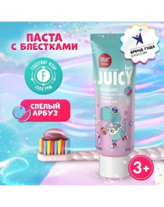 Детская зубная паста Juicy Арбуз со фтором, 55 мл Splat