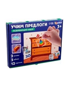 Развивающий игровой набор Zabiaka