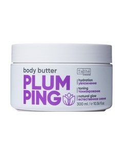 Крем для тела Professional Plumping Body Butter Tashe