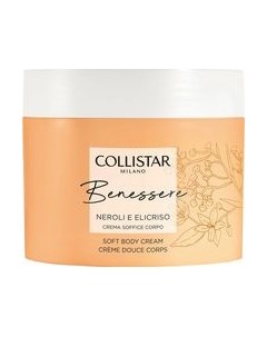 Крем для тела Benessere Neroli E Elicriso Soft Body Cream Collistar