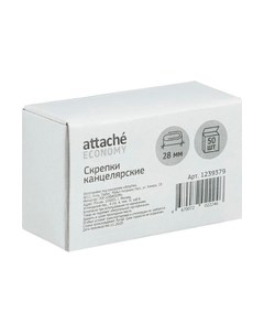 Скрепки Attache