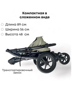 Коляска прогулочная CROSS AIR BG 114-5 Стальной Bubago