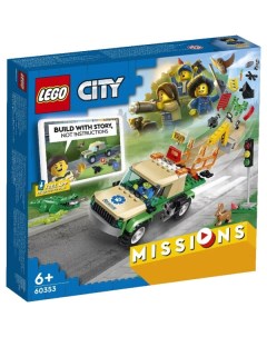 Конструктор City 60353 Миссии по спасению диких животных Lego