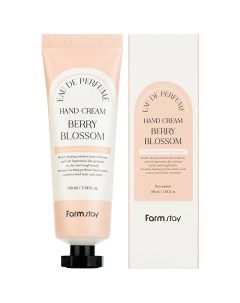 Крем для рук парфюмированный с экстрактами ягод Berry Blossom Hand Cream Farmstay