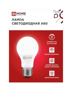 Лампа светодиодная IN HOME LED A60 VC Е27 15 Вт 230 В 4000 К 1430 Лм Inhome