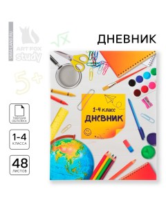 Дневник школьный 1-4 класса, в твердой обложке, 48 л «1 сентября: Предметы» Artfox study