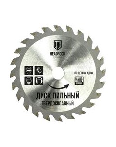 Пильный диск 160x24Тx22.23-20 / 697-010-16024222320 Headrock