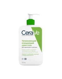 Гель для тела Cerave