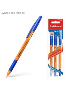 Набор ручек шариковых 3 штуки R-301 Orange Stick & Grip, узел 0.7 мм, чернила синие, резиновый упор, Erichkrause