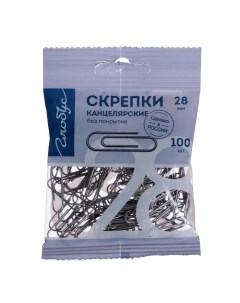 Скрепки канцелярские, 100 шт., 28 мм, без покрытия, флоу-пак Globus