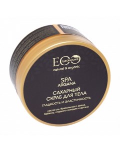 Скраб для тела ARGANA SPA «Гладкость и эластичность», сахарный, 200 г Ecolab