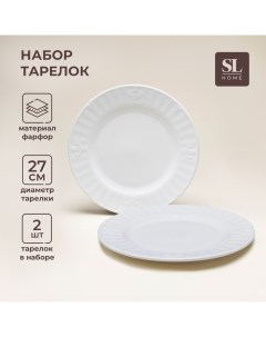 Набор фарфоровых тарелок SL Home «Винтаж фрэнч», d=27 см, цвет белый Sima-land home