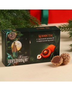 Конфеты на новый год шоколадные «Тёплых праздников» в коробке, вкус: орех, 100 г. Фабрика счастья