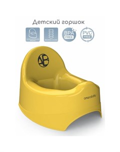 Горшок детский Elect, цвет жёлтый Amarobaby