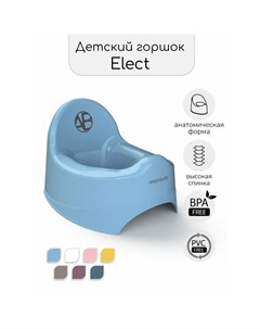 Горшок детский Elect, цвет голубой Amarobaby