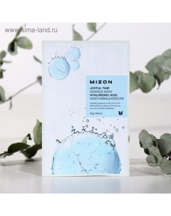 Тканевая маска для лица с гиалуроновой кислотой Joyful Time Essence Mask Hyaluronic Acid, 23 г Mizon