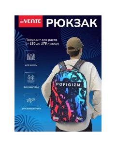 Рюкзак молодежный 39 х 30 х 17, эргономичная спинка, Label 19L, + usb Pofigizm 7032442 Devente