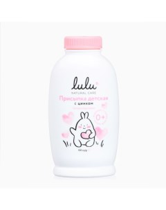 Присыпка детская с цинком, 100 г Lulu