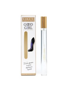 Парфюмерная вода женская Good girl по мотивам Carolina Herrera 15 мл Organell