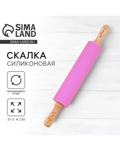 Скалка «Зайки», 31 х 4 см, силикон, дерево, цвет розовый Дорого внимание