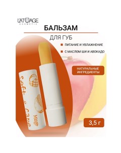 Бальзам для губ "Soft&Care" Манго 4.0 L'atuage cosmetic