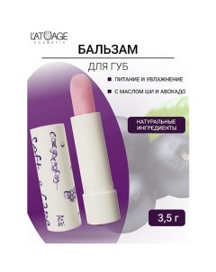 Бальзам для губ "Soft&Care" Акаи 4.0 L'atuage cosmetic