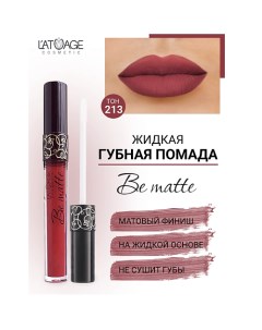 Помада губная жидкая "BE MATTE" L'atuage cosmetic