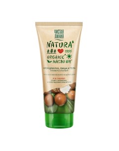 Крем универсальный для рук, лица и тела масло ши Natura Organic 200 Чистая линия